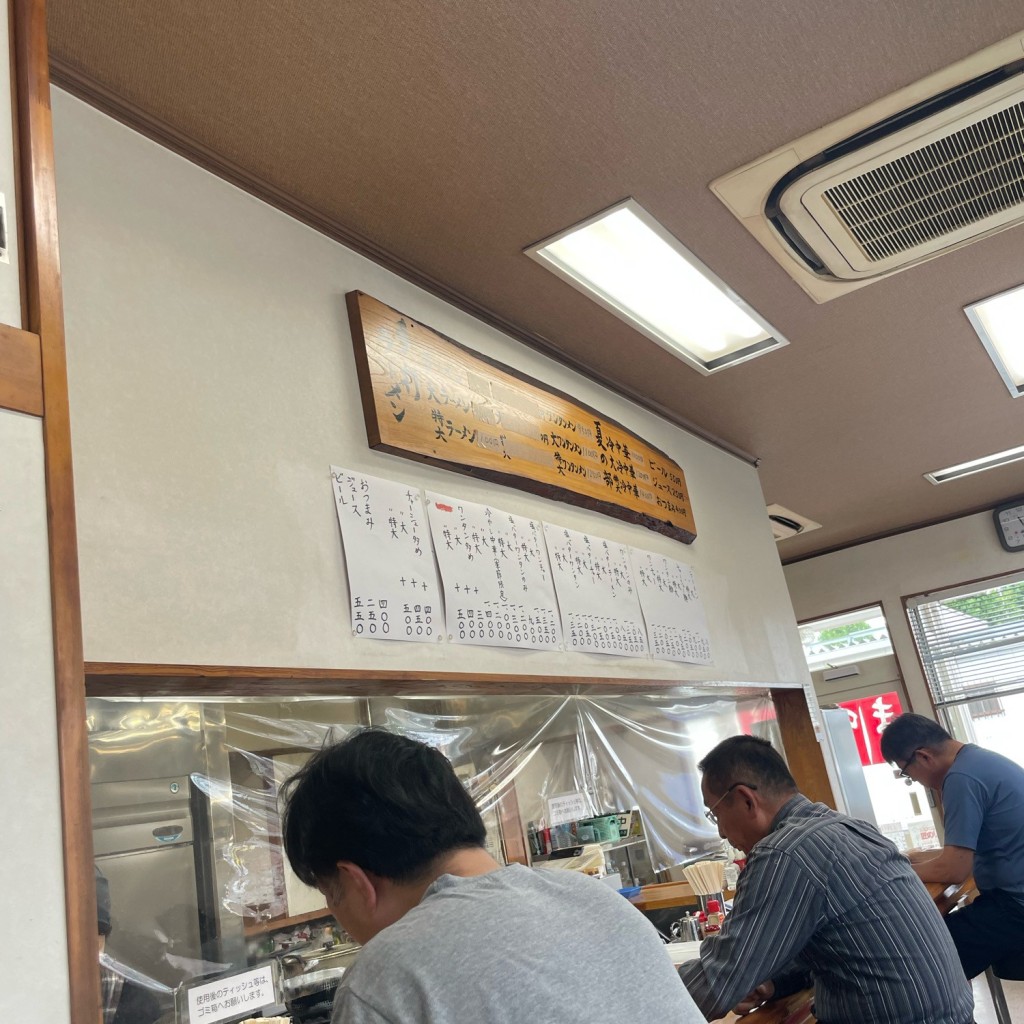 実際訪問したユーザーが直接撮影して投稿した松前台ラーメン専門店手打ちラーメン いまの家の写真