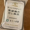 実際訪問したユーザーが直接撮影して投稿した那加萱場町食料品店久世福商店 イオンモール各務原インター店の写真