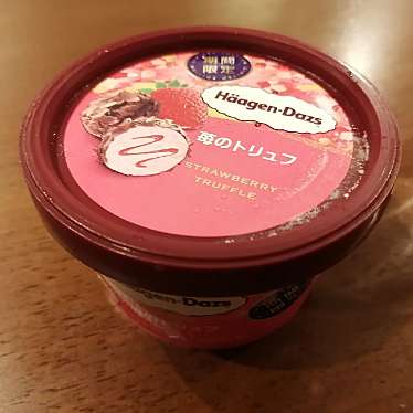 実際訪問したユーザーが直接撮影して投稿した戸部本町コンビニエンスストアローソン 戸部駅前の写真