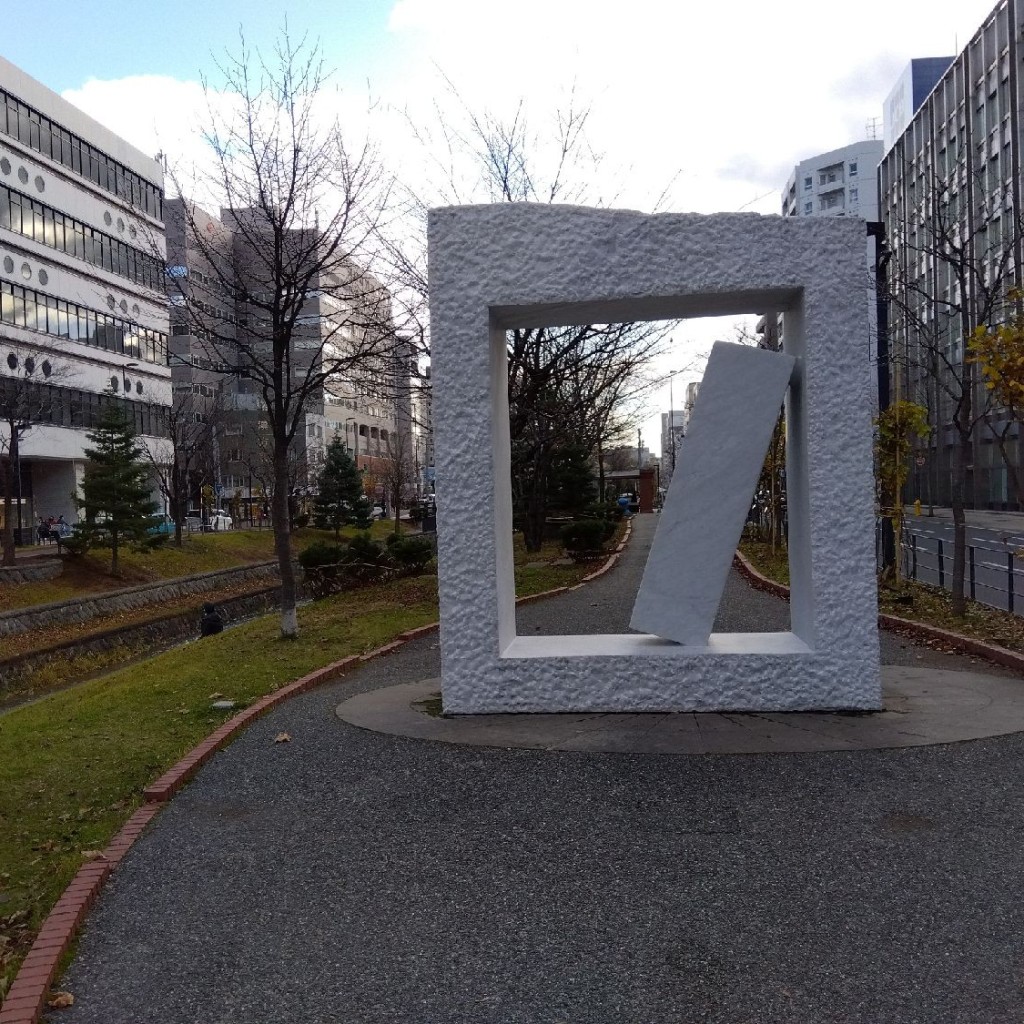 実際訪問したユーザーが直接撮影して投稿した南三条東公園創成川公園の写真