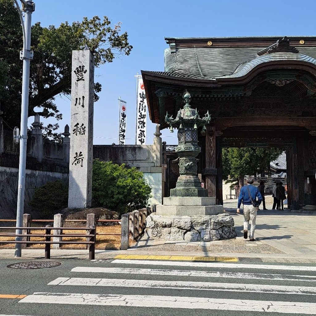 実際訪問したユーザーが直接撮影して投稿した豊川町寺宗教法人妙厳寺 豊川稲荷の写真