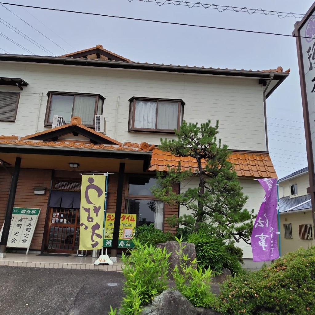 実際訪問したユーザーが直接撮影して投稿した三軒町寿司河木寿司の写真