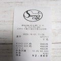 実際訪問したユーザーが直接撮影して投稿した広野カフェSarrys Cafeの写真