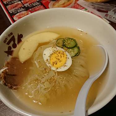 焼肉・冷麺ヤマト 北上店のundefinedに実際訪問訪問したユーザーunknownさんが新しく投稿した新着口コミの写真