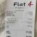 実際訪問したユーザーが直接撮影して投稿した万田ハンバーガーFlatの写真