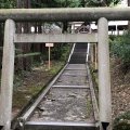 実際訪問したユーザーが直接撮影して投稿した大垣神社真名井神社の写真