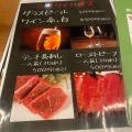 実際訪問したユーザーが直接撮影して投稿した銀座馬肉料理馬菜 銀座本店の写真