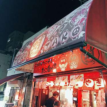実際訪問したユーザーが直接撮影して投稿した栄町たこ焼き蛸TAKOの写真