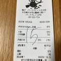 実際訪問したユーザーが直接撮影して投稿した公園通り西ラーメン / つけ麺風び 大分パークプレイス店の写真