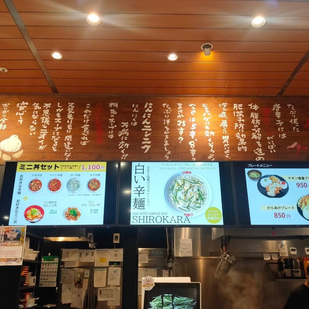 実際訪問したユーザーが直接撮影して投稿したライカムラーメン専門店桝元 イオンモール沖縄ライカム店の写真