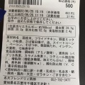 実際訪問したユーザーが直接撮影して投稿した不老町定食屋名古屋大学生協 南部食堂1階 Mei-diningの写真