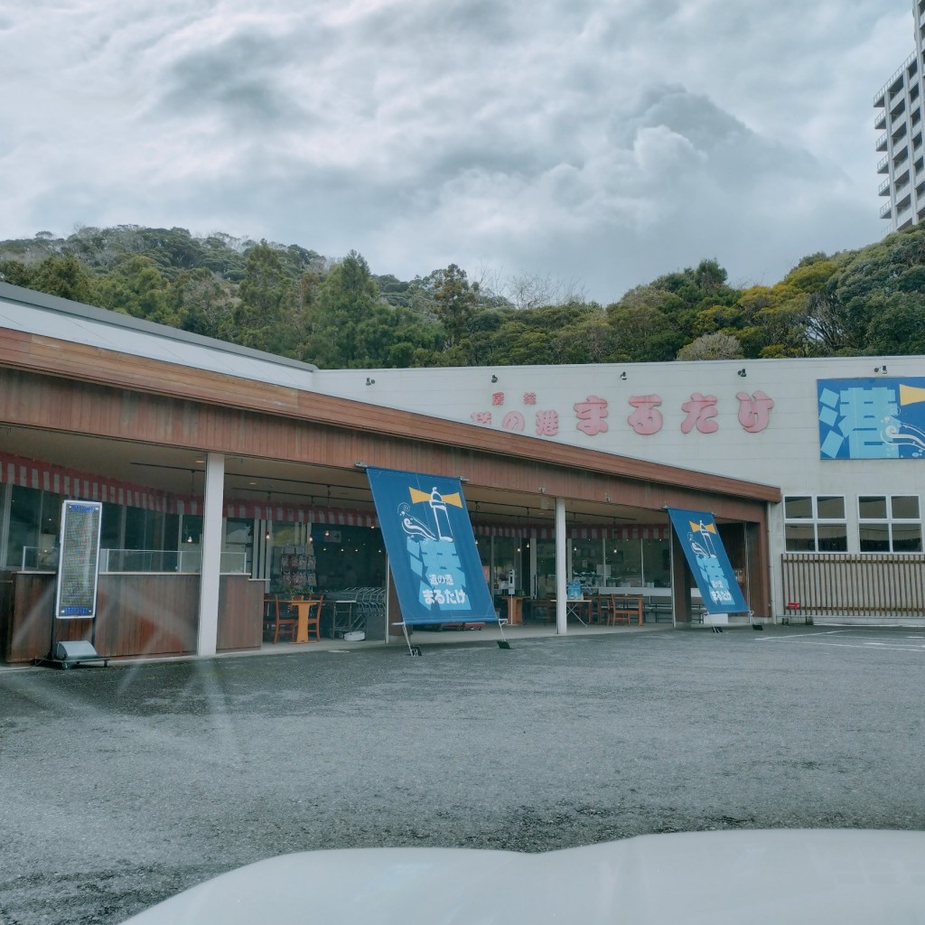 実際訪問したユーザーが直接撮影して投稿した浜荻ラーメン専門店道の港まるたけの写真