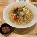 実際訪問したユーザーが直接撮影して投稿した本宿町ラーメン専門店だし麺屋 ナミノアヤ 府中店の写真