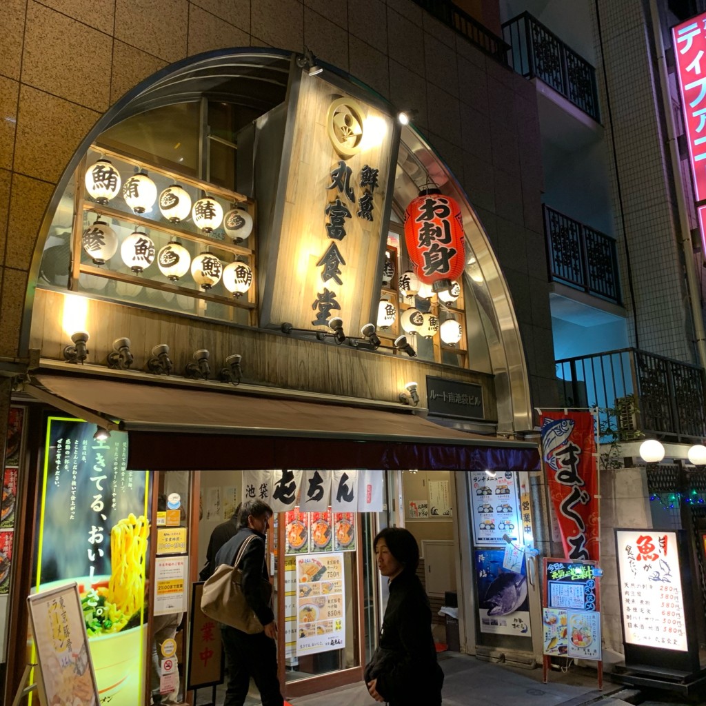 実際訪問したユーザーが直接撮影して投稿した南池袋ラーメン専門店東京豚骨ラーメン 池袋 屯ちん 池袋本店の写真