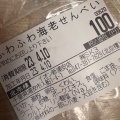 実際訪問したユーザーが直接撮影して投稿した入船中華料理北京樓 ダイエー新浦安店の写真