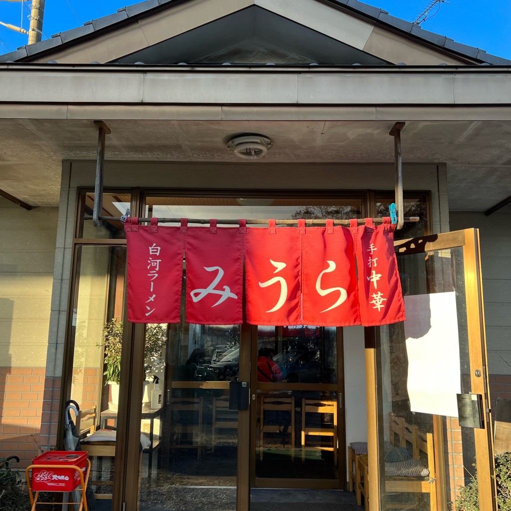 実際訪問したユーザーが直接撮影して投稿した下小倉町ラーメン専門店手打ちラーメン みうらの写真