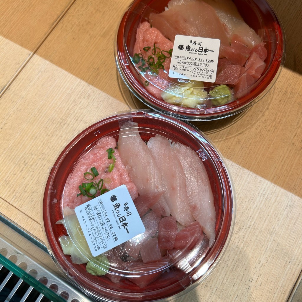 ユーザーが投稿した日替丼700(弁当)の写真 - 実際訪問したユーザーが直接撮影して投稿したみなとみらい寿司魚がし日本一 みなとみらい店の写真