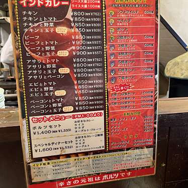 実際訪問したユーザーが直接撮影して投稿した神田錦町カレーボルツ 神田店の写真