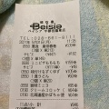 実際訪問したユーザーが直接撮影して投稿した陽東スーパーベイシア 宇都宮陽東店の写真