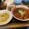坦々麺セット - 実際訪問したユーザーが直接撮影して投稿した上津台中華料理ドラゴンレッドリバー イオンモール神戸北の写真のメニュー情報