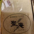 実際訪問したユーザーが直接撮影して投稿した梅田ハンバーガー聖庵 大丸梅田店の写真