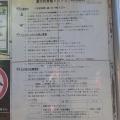 実際訪問したユーザーが直接撮影して投稿した粕谷公園蘆花恒春園ドッグランの写真