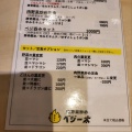 実際訪問したユーザーが直接撮影して投稿した赤坂定食屋肉野菜炒め ベジー太の写真