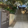 実際訪問したユーザーが直接撮影して投稿した谷津神社丹生神社の写真