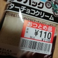 実際訪問したユーザーが直接撮影して投稿した向山町ショッピングモール / センターアピタ向山店の写真