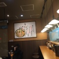 実際訪問したユーザーが直接撮影して投稿した南二条西ラーメン / つけ麺SAPPORO NOODLE 零の写真