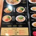 実際訪問したユーザーが直接撮影して投稿した新町ラーメン専門店たかばしラーメン 枚方店の写真