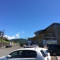 実際訪問したユーザーが直接撮影して投稿した指江道の駅道の駅 長島の写真