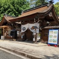 実際訪問したユーザーが直接撮影して投稿した海津町油島神社治水神社の写真