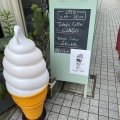 実際訪問したユーザーが直接撮影して投稿した中央町カフェCafe FUJINUMAの写真