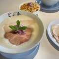 実際訪問したユーザーが直接撮影して投稿した上人西ラーメン専門店らぁ麺 三湯の写真