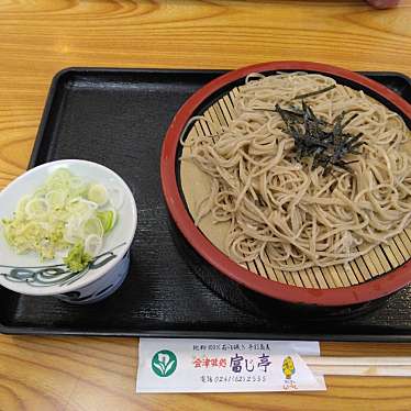 実際訪問したユーザーが直接撮影して投稿した田島そば富じ亭の写真