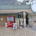 実際訪問したユーザーが直接撮影して投稿した足尾町展示館日光市役所 足尾環境学習センターの写真