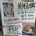 実際訪問したユーザーが直接撮影して投稿した船場町鮮魚 / 海産物店浜のかあちゃんの店の写真