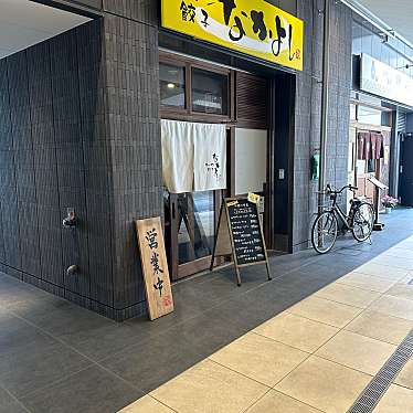 実際訪問したユーザーが直接撮影して投稿した大路ラーメン専門店なかよしの写真