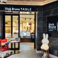 実際訪問したユーザーが直接撮影して投稿した高島カフェDick Bruna TABLE YOKOHAMAの写真