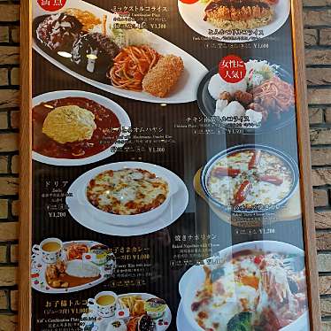 YST10さんが投稿したハウステンボス町洋食のお店とっとっとの写真