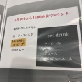 実際訪問したユーザーが直接撮影して投稿した本町通カフェcafe three...+の写真