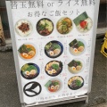 実際訪問したユーザーが直接撮影して投稿した豊玉北ラーメン専門店麺屋黒田 本店の写真