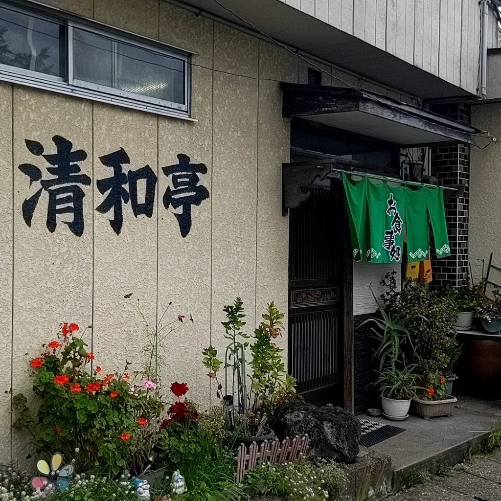 実際訪問したユーザーが直接撮影して投稿した井戸尻定食屋清和亭の写真