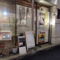 実際訪問したユーザーが直接撮影して投稿した幡ヶ谷カフェ7CAFEの写真