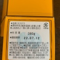 実際訪問したユーザーが直接撮影して投稿した尾上町和菓子福砂屋 長崎駅売店の写真