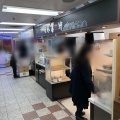 実際訪問したユーザーが直接撮影して投稿した西新宿洋食お食事 墨繪 新宿センタービル店の写真