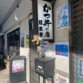 実際訪問したユーザーが直接撮影して投稿した大町とんかつ昭和軒の写真