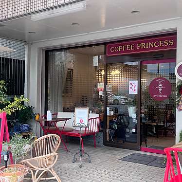 実際訪問したユーザーが直接撮影して投稿した武庫川町カフェコーヒー プリンセスの写真