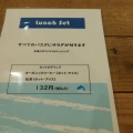 実際訪問したユーザーが直接撮影して投稿した神楽河岸カフェ少人数貸切×湘南パスタバル ランタナ食堂 飯田橋の写真